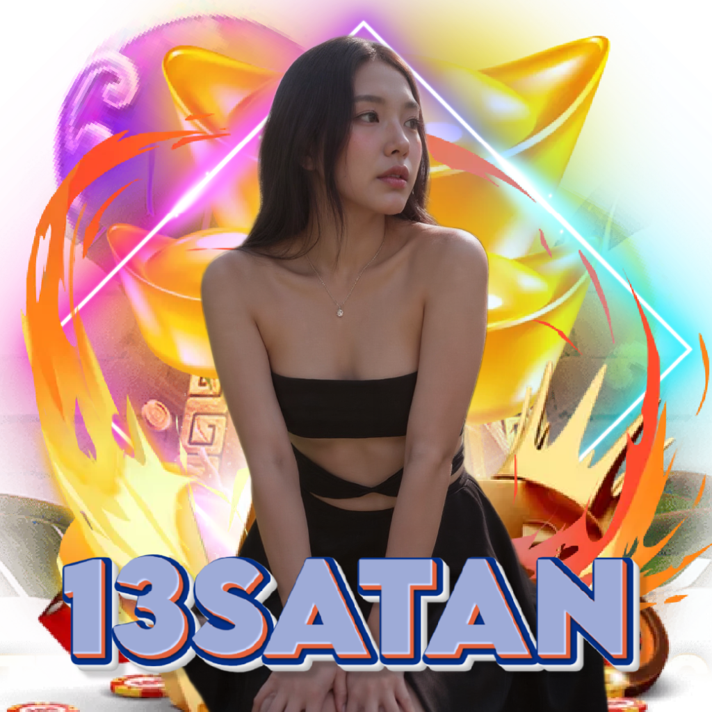 13satan จ่ายจริง