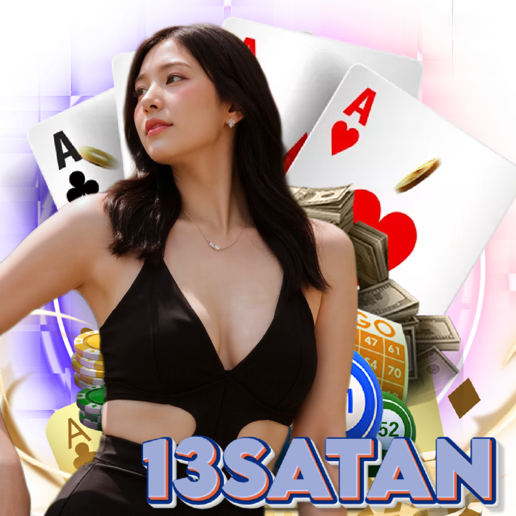 13satan สล็อต