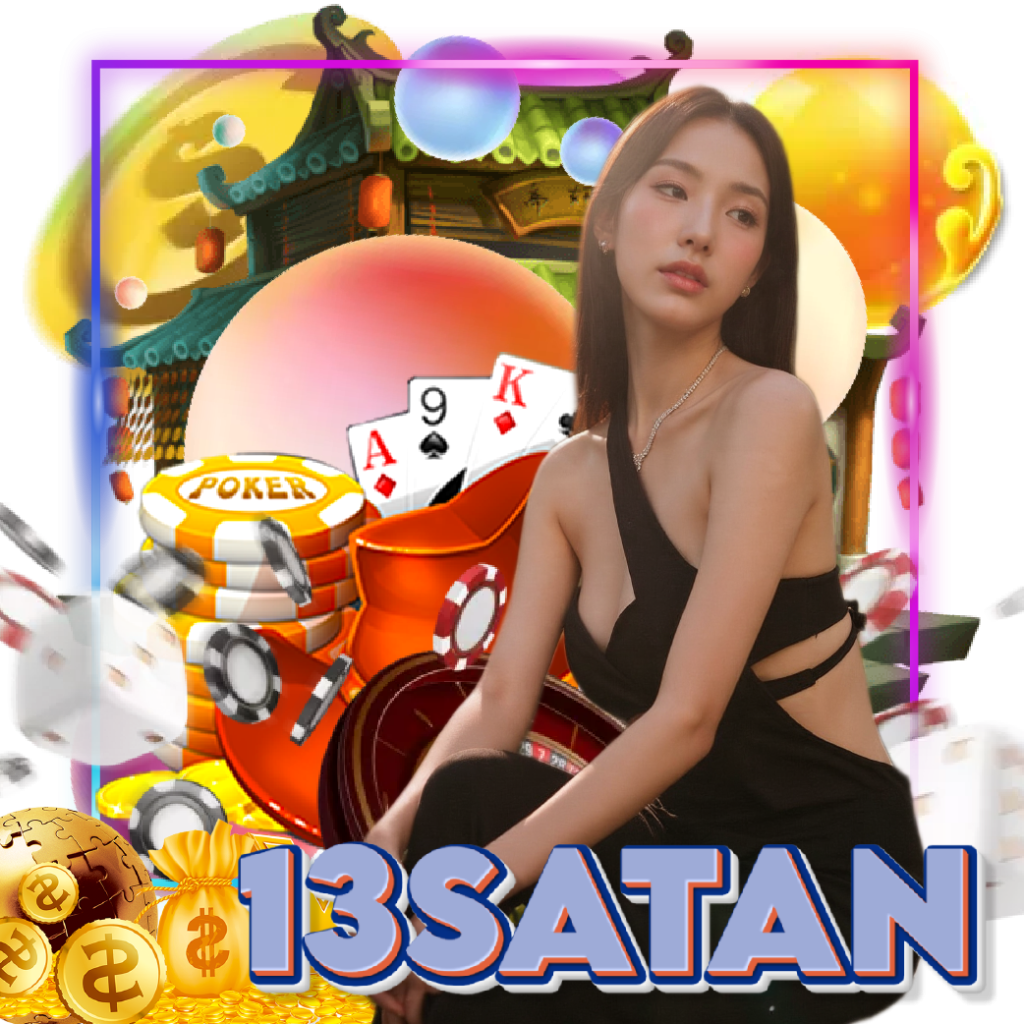 13satan แตกง่าย