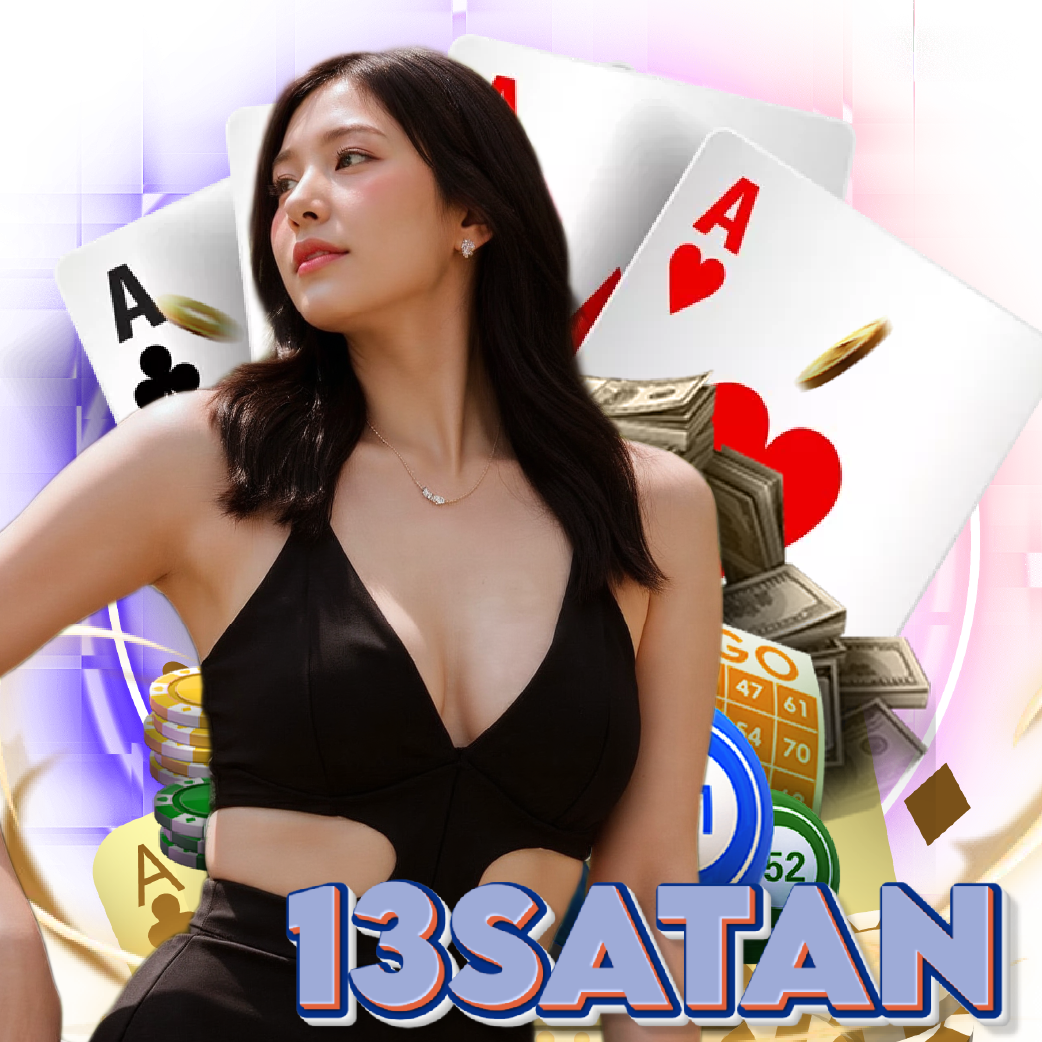 13satan สล็อต